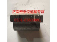 WG2214220004,前進(jìn)擋撥塊,濟(jì)南宏泰變速箱專營店