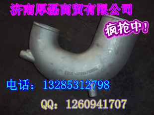 VG1246110095,增壓器進氣管,濟南凱爾特商貿有限公司