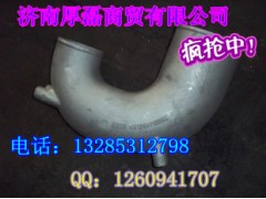 VG1246110095,增壓器進氣管,濟南凱爾特商貿有限公司
