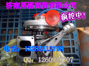 供應重汽斯太爾--增壓器VG1246110021/VG1246110021