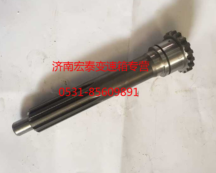 WG2210020405,輸入軸（一軸拉式）,濟南宏泰變速箱專營店
