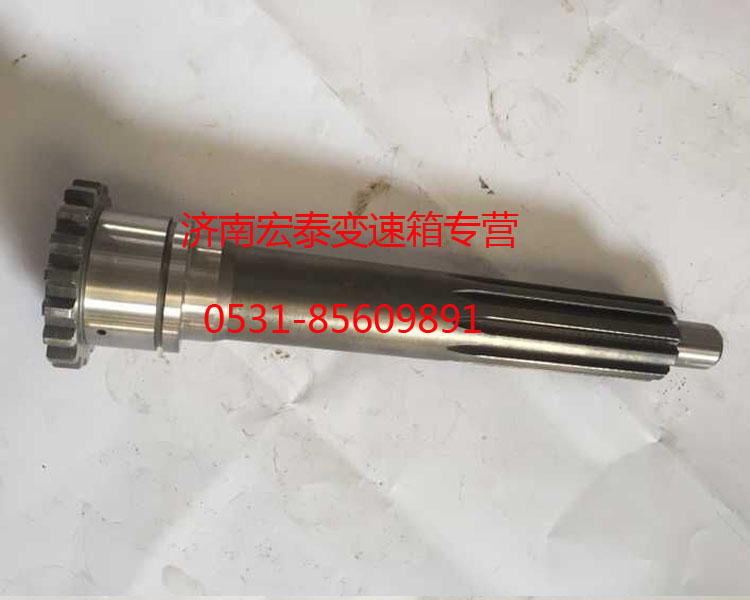 WG2210020405,輸入軸（一軸拉式）,濟南宏泰變速箱專營店