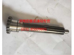 WG2210020405,輸入軸（一軸拉式）,濟南宏泰變速箱專營店