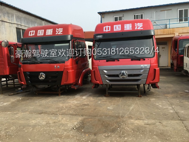 AH1651..0110,駕駛室總成,濟南隆旭汽車配件有限公司