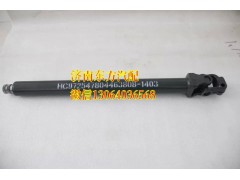 AZ9719478050,轉(zhuǎn)向伸縮軸（HW09/10款）,濟(jì)南東方重汽配件銷(xiāo)售中心