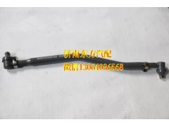 AZ9731430130,轉(zhuǎn)向直拉桿總成（8*4中間）,濟南東方重汽配件銷售中心