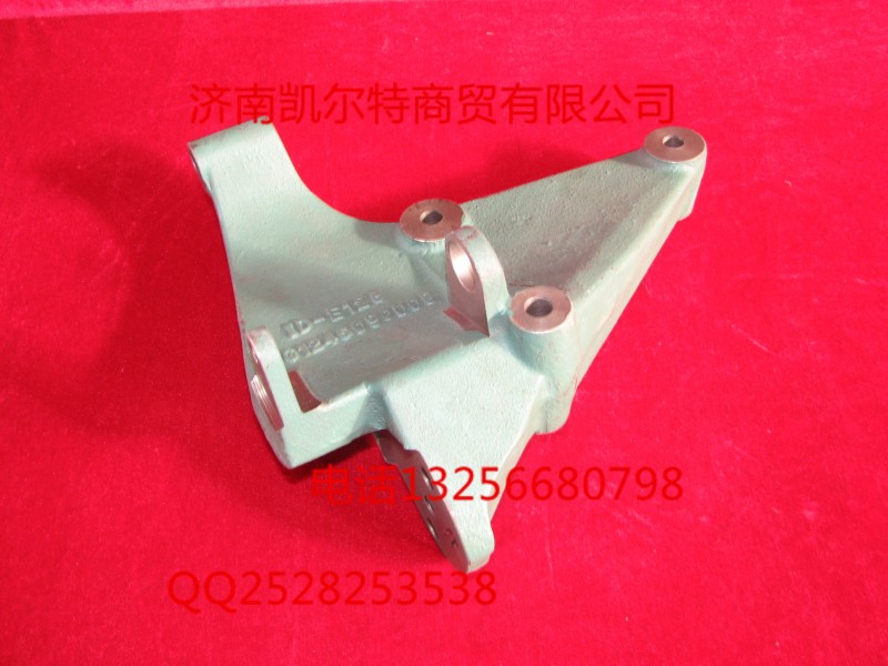 VG1246090008,發(fā)電機支架,濟南凱爾特商貿有限公司
