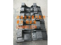 WG9725520277,鋼板彈簧座（08款左后）,濟(jì)南東方重汽配件銷(xiāo)售中心