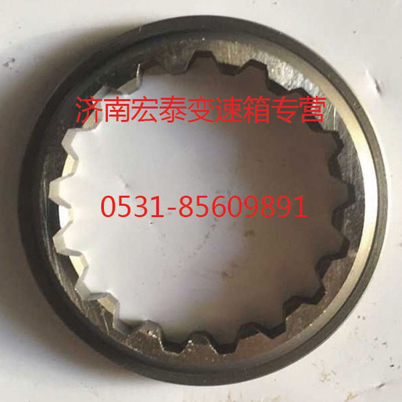 AZ2208040005,主軸調(diào)整片組,濟(jì)南宏泰變速箱專營店