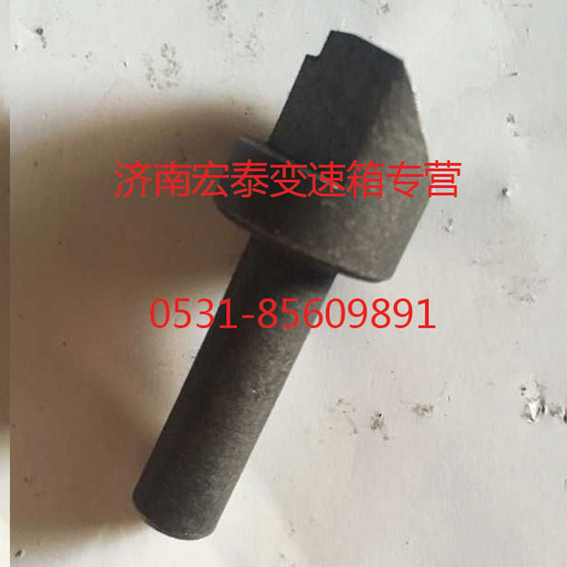 AZ2229220010,倒擋鎖柱塞,濟(jì)南宏泰變速箱專營(yíng)店
