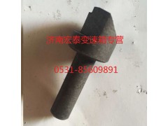 AZ2229220010,倒擋鎖柱塞,濟(jì)南宏泰變速箱專營(yíng)店