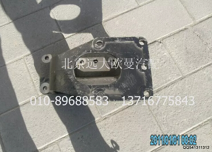 1131134002002,轉(zhuǎn)向器支架,北京遠(yuǎn)大歐曼汽車配件有限公司
