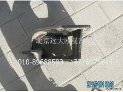 1131134002002,轉(zhuǎn)向器支架,北京遠(yuǎn)大歐曼汽車配件有限公司