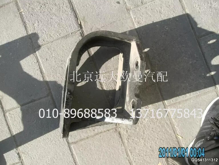 1525734001022,轉(zhuǎn)向器支架,北京遠(yuǎn)大歐曼汽車配件有限公司