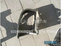 1525734001022,轉(zhuǎn)向器支架,北京遠(yuǎn)大歐曼汽車配件有限公司