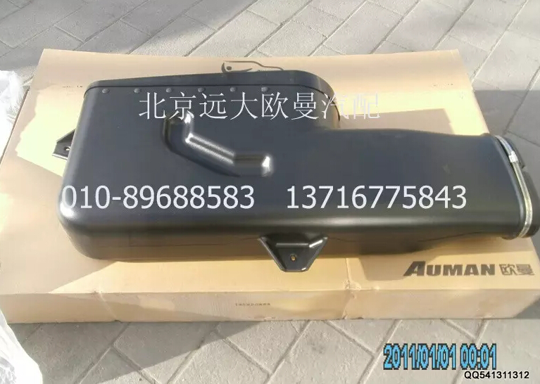 H4119102002A0,高位進(jìn)氣管,北京遠(yuǎn)大歐曼汽車(chē)配件有限公司