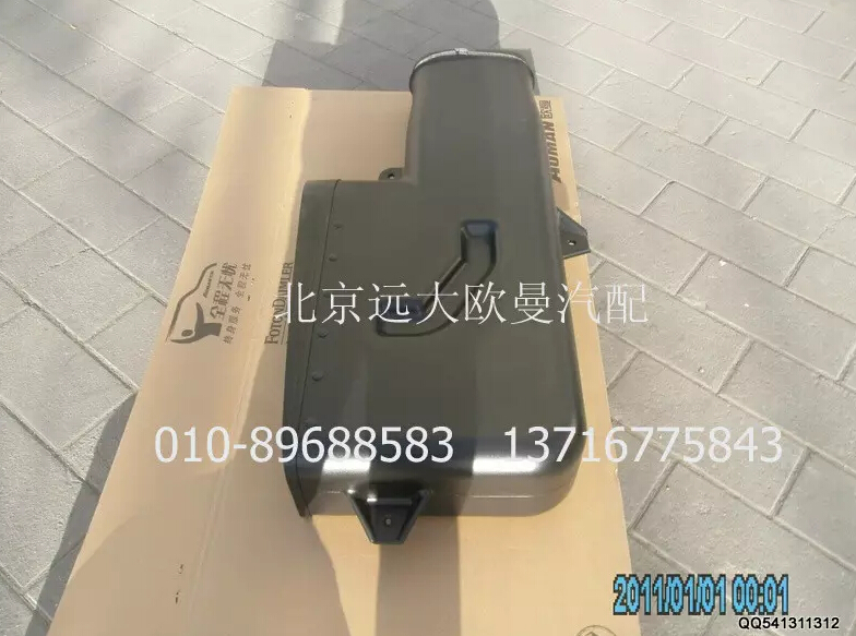 H4119102002A0,高位進(jìn)氣管,北京遠(yuǎn)大歐曼汽車(chē)配件有限公司