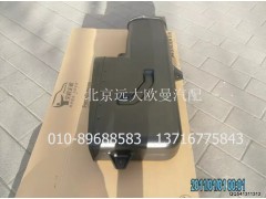 H4119102002A0,高位進(jìn)氣管,北京遠(yuǎn)大歐曼汽車(chē)配件有限公司