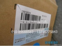 H4119102002A0,高位進(jìn)氣管,北京遠(yuǎn)大歐曼汽車(chē)配件有限公司