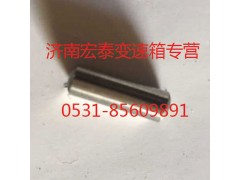 AZ2229220009,撥叉軸聯(lián)鎖銷,濟(jì)南宏泰變速箱專營(yíng)店