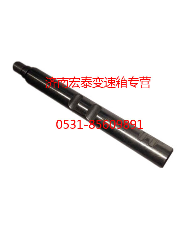 WG2214100003 重汽變速箱范圍檔撥叉軸/WG2214100003