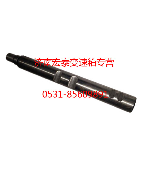 WG2214100003 重汽變速箱范圍檔撥叉軸/WG2214100003