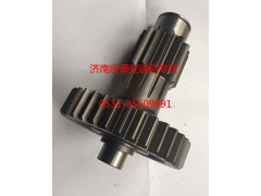 WG2203100250,副箱副軸焊接總成,濟(jì)南宏泰變速箱專(zhuān)營(yíng)店