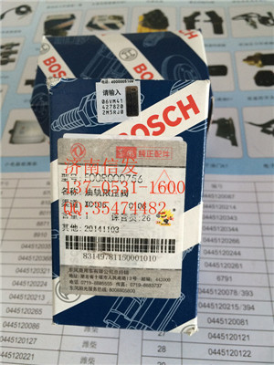 F00R000756 康明斯泄壓閥00756,F00R000756 康明斯泄壓閥00756,濟南信發(fā)汽車配件有限公司