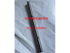 WG2212220031,一倒擋撥叉軸,濟(jì)南宏泰變速箱專營店