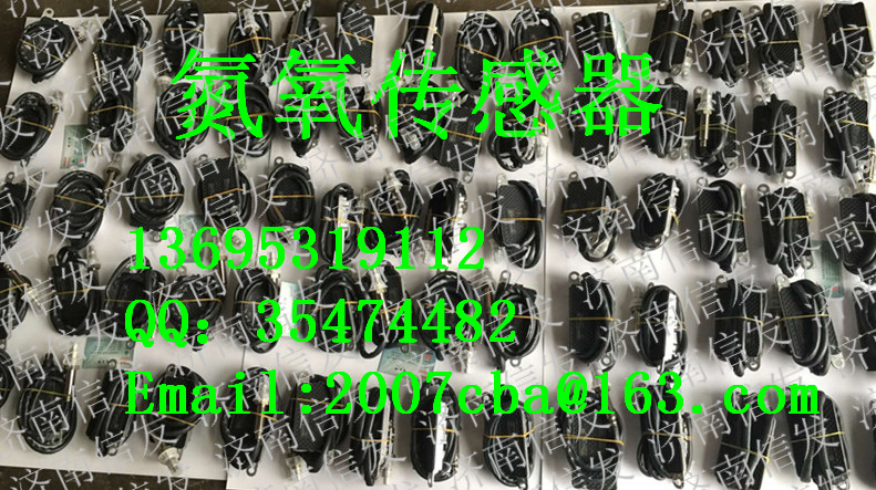 612640130730冷卻液開關(guān)電磁閥,612640130730冷卻液開關(guān)電磁閥,濟南信發(fā)汽車配件有限公司