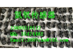 612640130730冷卻液開關(guān)電磁閥,612640130730冷卻液開關(guān)電磁閥,濟南信發(fā)汽車配件有限公司