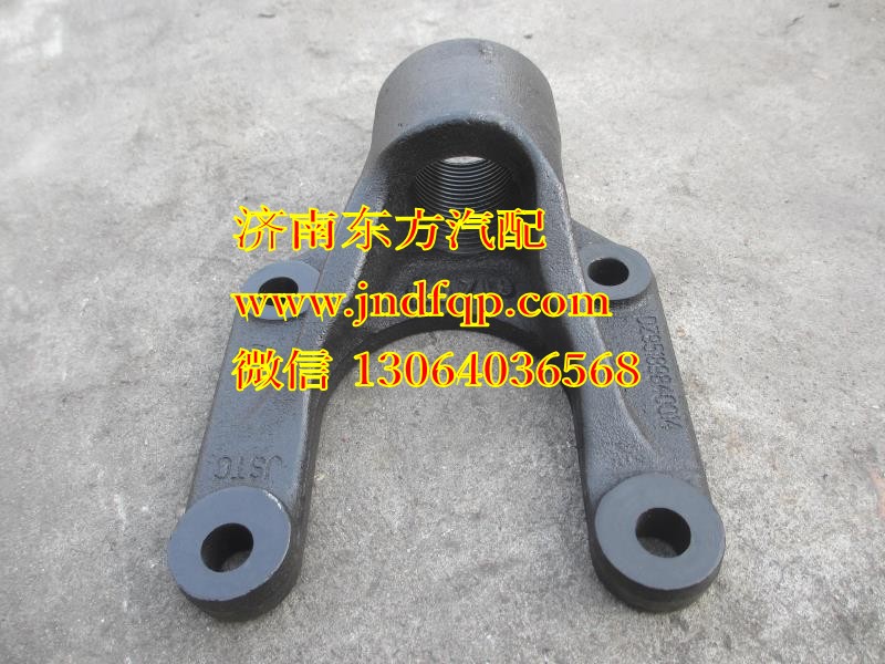 DZ95189840014,前牽引鉤座 右,濟南東方重汽配件銷售中心