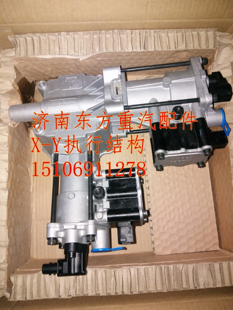 AZ2209210001,X-Y執(zhí)行結(jié)構(gòu),濟南東方重汽配件銷售中心