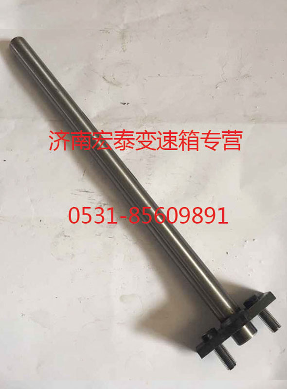 AZ2203260211,分離撥叉軸,濟(jì)南宏泰變速箱專營店