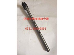 AZ2203260211,分離撥叉軸,濟(jì)南宏泰變速箱專營店
