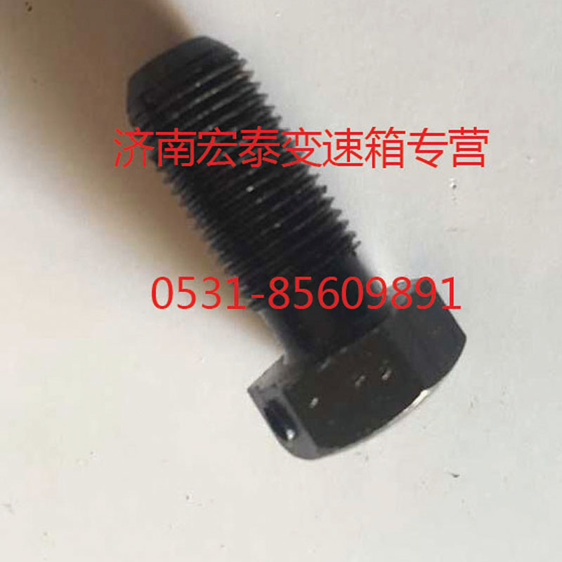 AZ2229260105,止動螺絲,濟南宏泰變速箱專營店