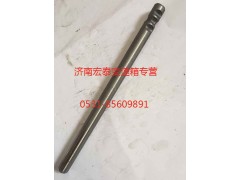 AZ2212220303,分離撥叉軸,濟(jì)南宏泰變速箱專(zhuān)營(yíng)店