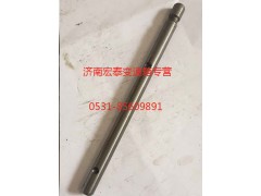 AZ2212220303,分離撥叉軸,濟(jì)南宏泰變速箱專(zhuān)營(yíng)店