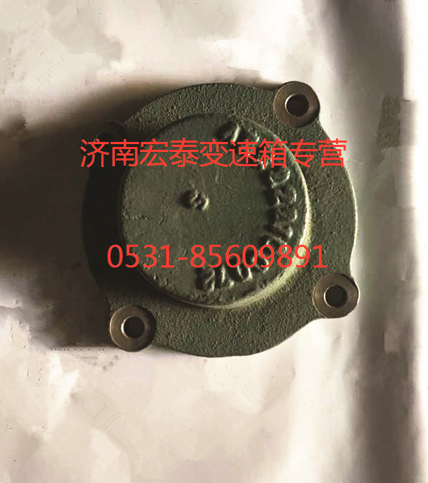 AZ2222100072,副中間軸后軸承蓋,濟(jì)南宏泰變速箱專營店