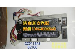 DZ91189582100,中央配電裝置(奧龍/歐3),濟(jì)南東方重汽配件銷售中心
