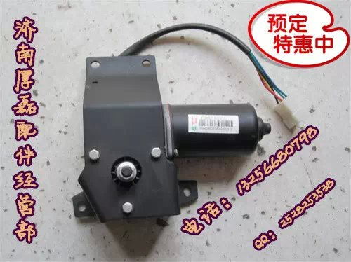 豪沃金王子STR07款雨刮電機WG1642741008/WG1642741008