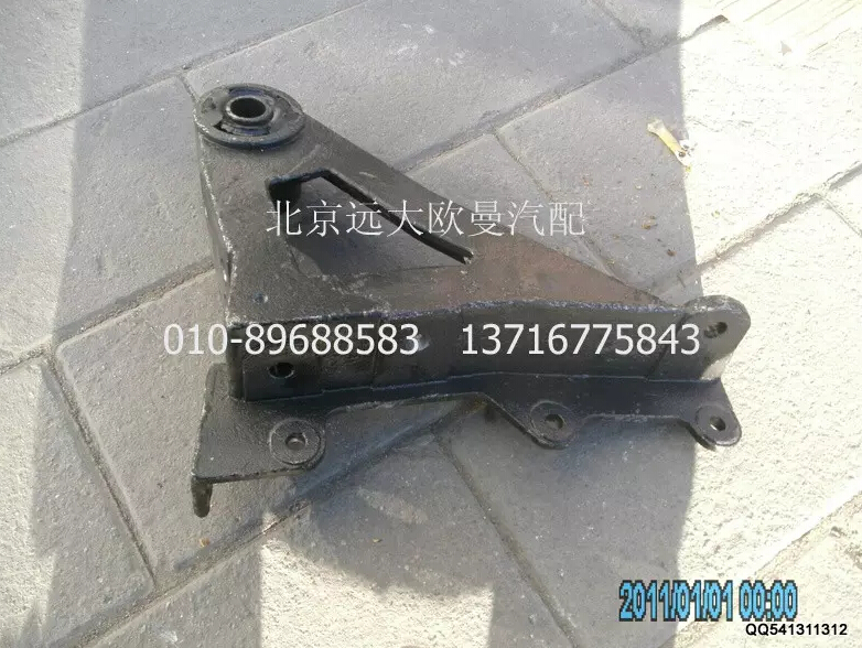 1B24950200204,前懸置支架(右),北京遠(yuǎn)大歐曼汽車配件有限公司