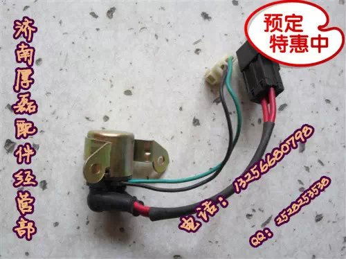 WG9725580010,80A啟動繼電器,濟南凱爾特商貿有限公司