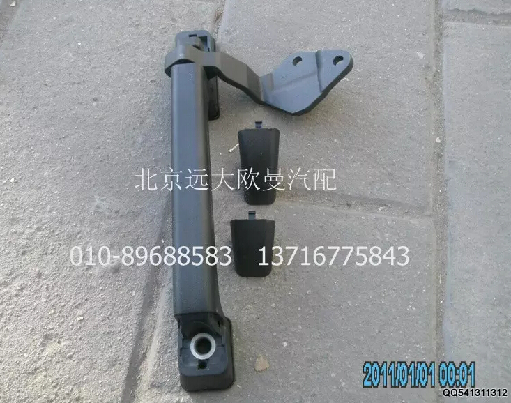 1B24953100053,前圍扶手及鉸鏈總成(左),北京遠大歐曼汽車配件有限公司
