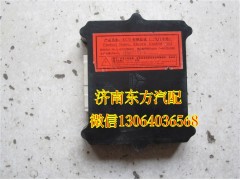 VG1557090010,ECU控制總成,濟(jì)南東方重汽配件銷售中心