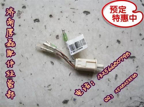 ,A7翹板開關(guān),濟(jì)南凱爾特商貿(mào)有限公司
