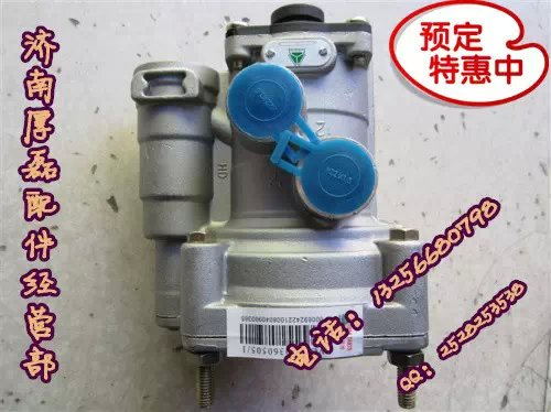 重汽陜汽豪沃金王子STR 掛車閥WG9000360505/WG9000360505