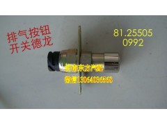 81.25505.0992,排氣制動(dòng)開(kāi)關(guān)(德龍),濟(jì)南東方重汽配件銷售中心
