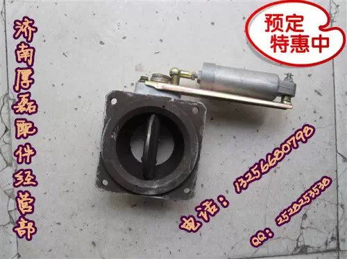 HOWO排氣蝶閥總成（老式）WG9719180010_/WG9719180010