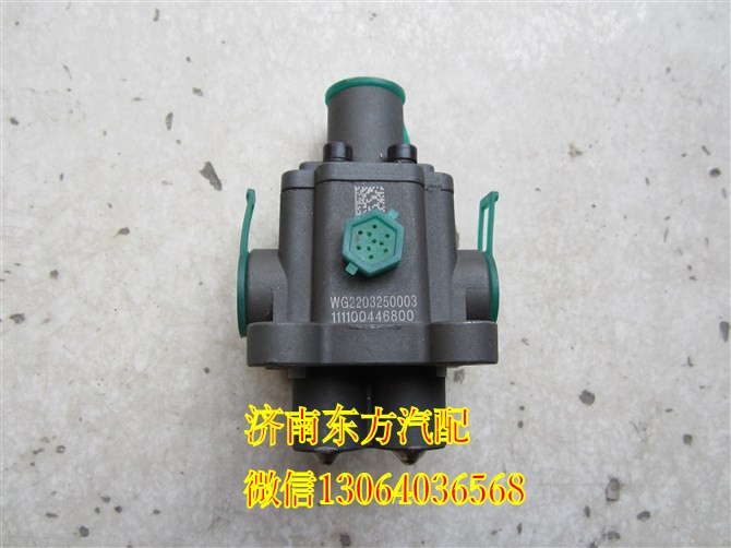 AZ2203250003,雙H閥(HW10檔)小孔,濟(jì)南東方重汽配件銷(xiāo)售中心